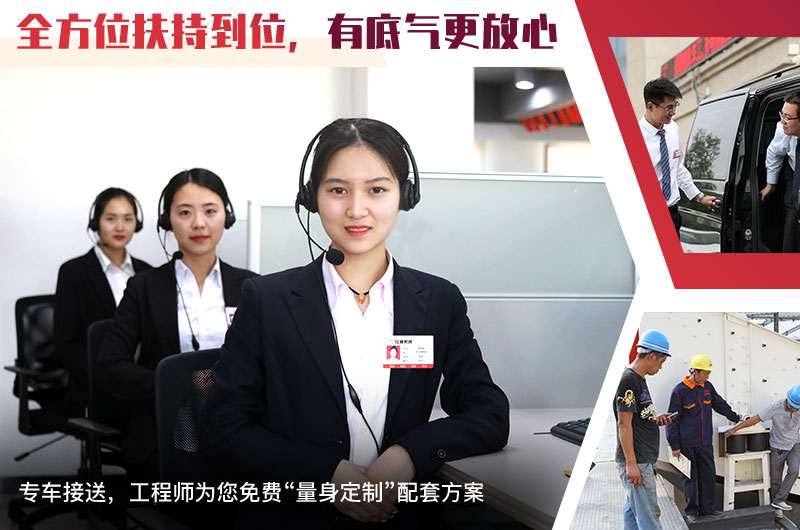 24小時(shí)在線(xiàn)，隨時(shí)等待您的咨詢(xún)