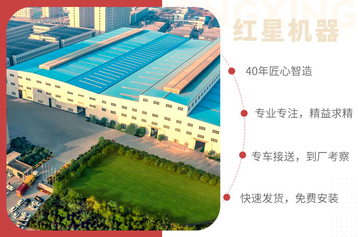 紅星產(chǎn)品和服務(wù)，用戶值得信賴