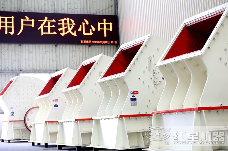 錘式破碎機(jī)車間實拍圖，多種型號可供挑選