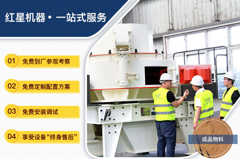 設(shè)備購(gòu)買(mǎi)、定制，一站式總包