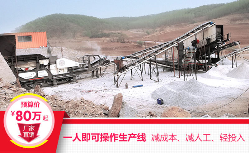 一機(jī)即是一廠，減成本，增利潤